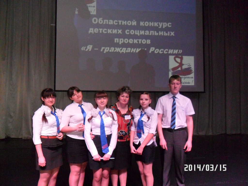 Конкурс социальный проект я гражданин Конкурс социальный проект я гражданин